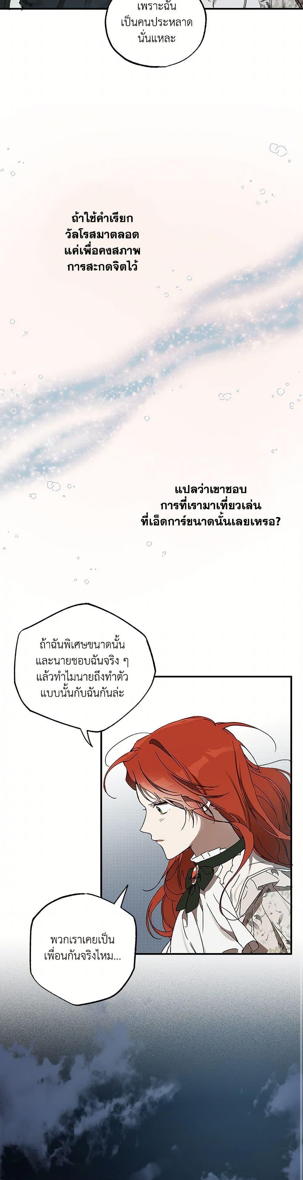 Manga-lc-com อ่านมังงะ อ่านการ์ตูน ออนไลน์ ฟรี It Was All a Mistake ตอนที่ 1 2 3 4 5 6 7 8 9 10 11 12 13 14 ฟรี ไม่มีโฆษณา Manga-lc - อ่าน มังงะ อ่าน การ์ตูน ออนไลน์ อ่านมังงะ ฟรี