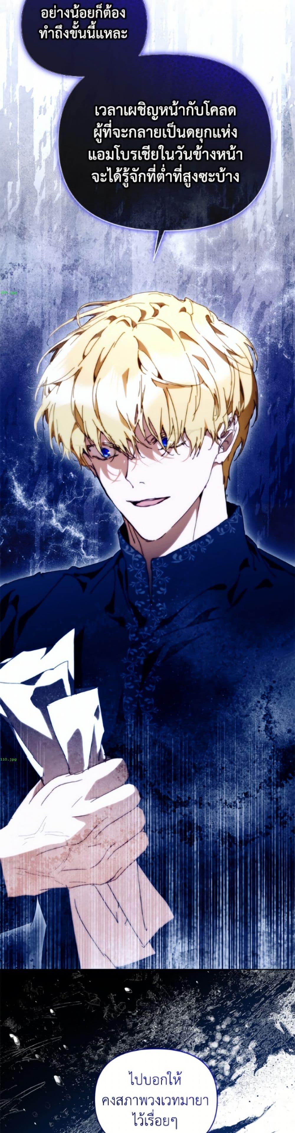 Manga-lc-com อ่านมังงะ อ่านการ์ตูน ออนไลน์ ฟรี I’m the Villainous Male Lead’s Terminally-Ill Aunt ตอนที่ 1 2 3 4 5 6 7 8 9 10 11 12 13 14 ฟรี ไม่มีโฆษณา Manga-lc - อ่าน มังงะ อ่าน การ์ตูน ออนไลน์ อ่านมังงะ ฟรี
