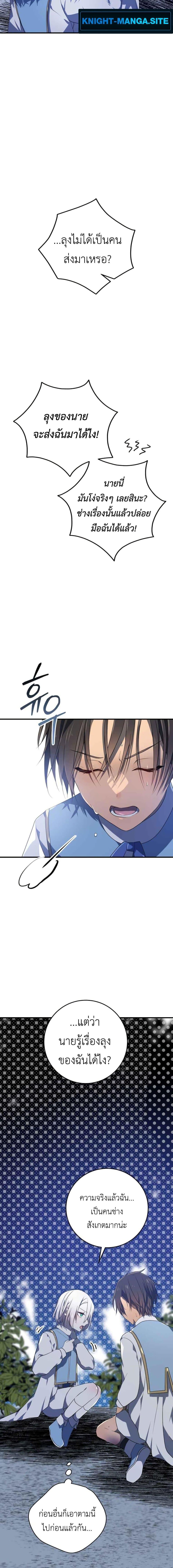 Manga-lc-com อ่านมังงะ อ่านการ์ตูน ออนไลน์ ฟรี My Childhood Friends Are trying to Kill Me ตอนที่ 1 2 3 4 5 6 7 8 9 10 11 12 13 14 ฟรี ไม่มีโฆษณา Manga-lc - อ่าน มังงะ อ่าน การ์ตูน ออนไลน์ อ่านมังงะ ฟรี