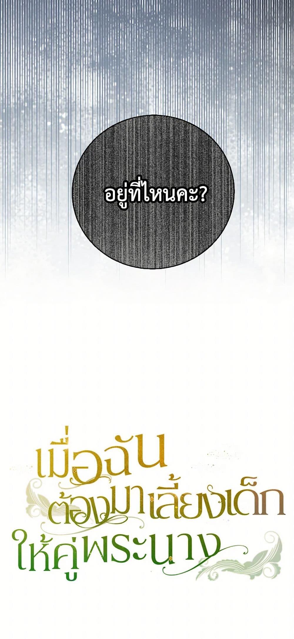 Manga-lc-com อ่านมังงะ อ่านการ์ตูน ออนไลน์ ฟรี Raising the Children of the Main Characters ตอนที่ 1 2 3 4 5 6 7 8 9 10 11 12 13 14 ฟรี ไม่มีโฆษณา Manga-lc - อ่าน มังงะ อ่าน การ์ตูน ออนไลน์ อ่านมังงะ ฟรี