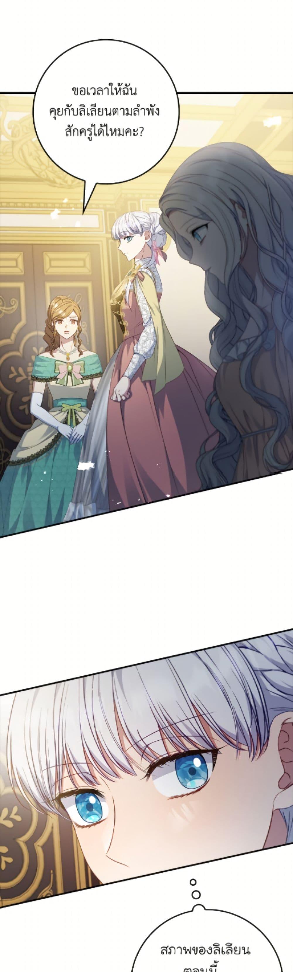 Manga-lc-com อ่านมังงะ อ่านการ์ตูน ออนไลน์ ฟรี Fakes Don’t Want To Be Real ตอนที่ 1 2 3 4 5 6 7 8 9 10 11 12 13 14 ฟรี ไม่มีโฆษณา Manga-lc - อ่าน มังงะ อ่าน การ์ตูน ออนไลน์ อ่านมังงะ ฟรี