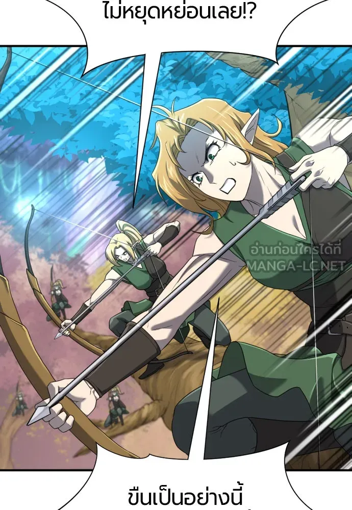 ยอดสถาปนิกผู้พิทักษ์อาณาจักร ตอนที่ 165 รูปที่ 63
