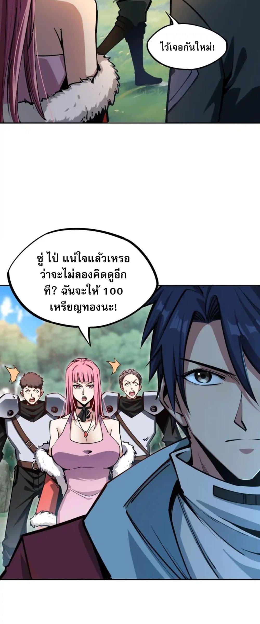 Manga-lc-com อ่านมังงะ อ่านการ์ตูน ออนไลน์ ฟรี All People Scramble for the Tower, I Cleared 999 Floors in Advance ตอนที่ 1 2 3 4 5 6 7 8 9 10 11 12 13 14 ฟรี ไม่มีโฆษณา Manga-lc - อ่าน มังงะ อ่าน การ์ตูน ออนไลน์ อ่านมังงะ ฟรี