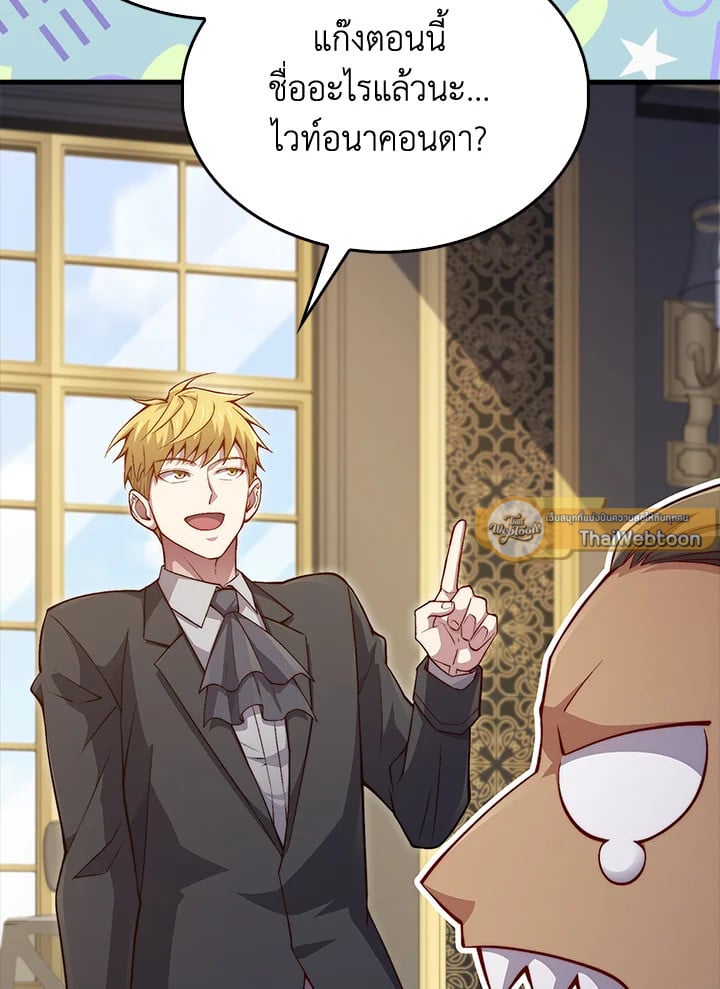 Manga-lc-com อ่านมังงะ อ่านการ์ตูน ออนไลน์ ฟรี The Lord of Coins ตอนที่ 1 2 3 4 5 6 7 8 9 10 11 12 13 14 ฟรี ไม่มีโฆษณา Manga-lc - อ่าน มังงะ อ่าน การ์ตูน ออนไลน์ อ่านมังงะ ฟรี