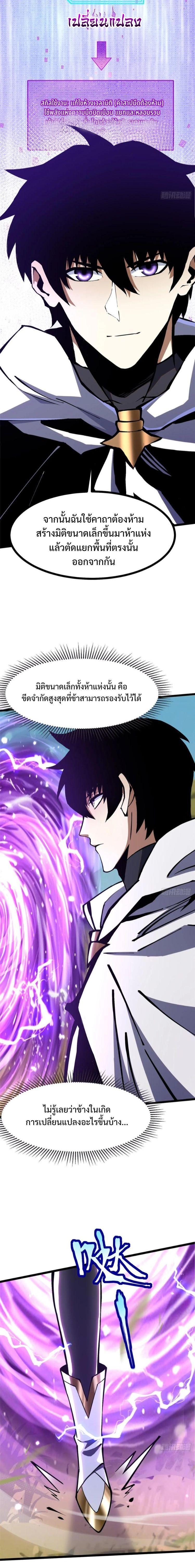 Manga-lc-com อ่านมังงะ อ่านการ์ตูน ออนไลน์ ฟรี I REALLY DON’T WANT TO LEARN FORBIDDEN SPELLS ตอนที่ 1 2 3 4 5 6 7 8 9 10 11 12 13 14 ฟรี ไม่มีโฆษณา Manga-lc - อ่าน มังงะ อ่าน การ์ตูน ออนไลน์ อ่านมังงะ ฟรี