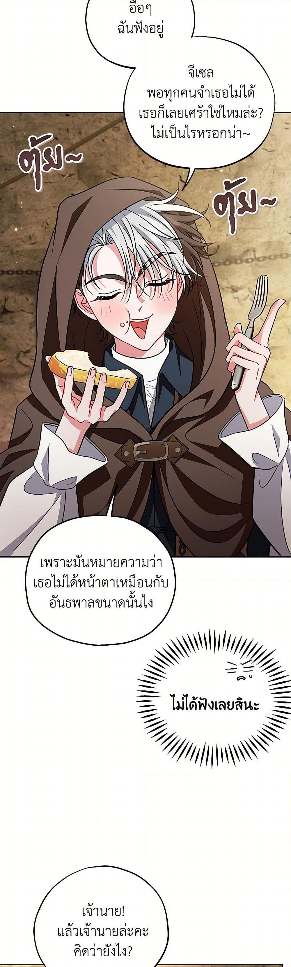 Manga-lc-com อ่านมังงะ อ่านการ์ตูน ออนไลน์ ฟรี I Will Become the Villain’s Poison Taster ตอนที่ 1 2 3 4 5 6 7 8 9 10 11 12 13 14 ฟรี ไม่มีโฆษณา Manga-lc - อ่าน มังงะ อ่าน การ์ตูน ออนไลน์ อ่านมังงะ ฟรี