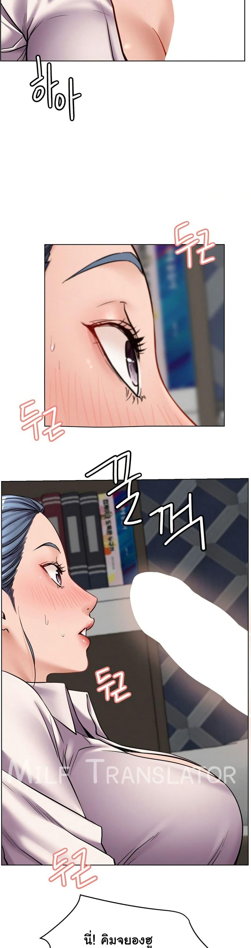 Doujin-Lc- อ่าน โดจิน มังฮวา เกาหลี ญี่ปุ่น จีน แปลไทย Staying with Ajumma ตอนที่ 1 2 3 4 5 6 7 8 9 10 11 12 13 14 ฟรี ไม่มีโฆษณา อ่าน โดจิน Manhwa เกาหลี ญี่ปุ่น จีน เรามีครบ คัดมาให้เน้นๆ โดจิน 18+ รับประกันความฟินโดย  Doujin Lc