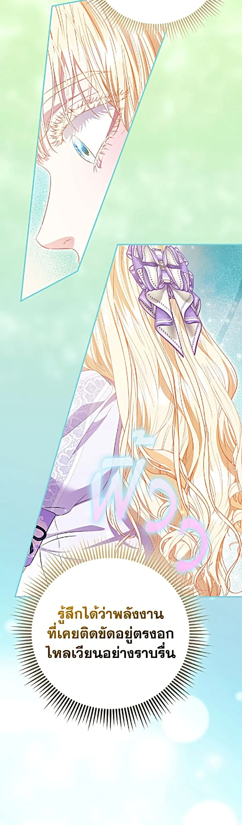 Manga-lc-com อ่านมังงะ อ่านการ์ตูน ออนไลน์ ฟรี I’m the Princess of All ตอนที่ 1 2 3 4 5 6 7 8 9 10 11 12 13 14 ฟรี ไม่มีโฆษณา Manga-lc - อ่าน มังงะ อ่าน การ์ตูน ออนไลน์ อ่านมังงะ ฟรี