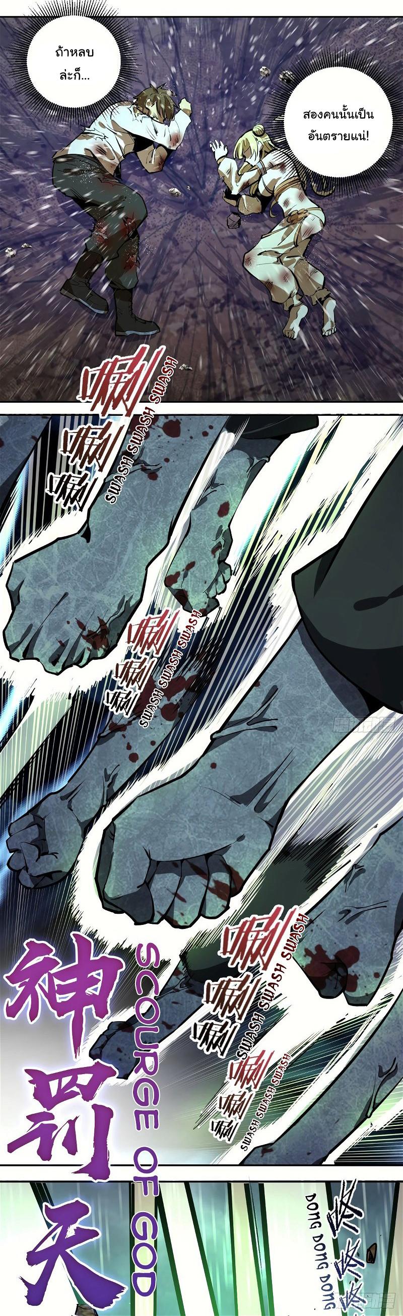 Manga-lc-com อ่านมังงะ อ่านการ์ตูน ออนไลน์ ฟรี King star emperor ตอนที่ 1 2 3 4 5 6 7 8 9 10 11 12 13 14 ฟรี ไม่มีโฆษณา Manga-lc - อ่าน มังงะ อ่าน การ์ตูน ออนไลน์ อ่านมังงะ ฟรี