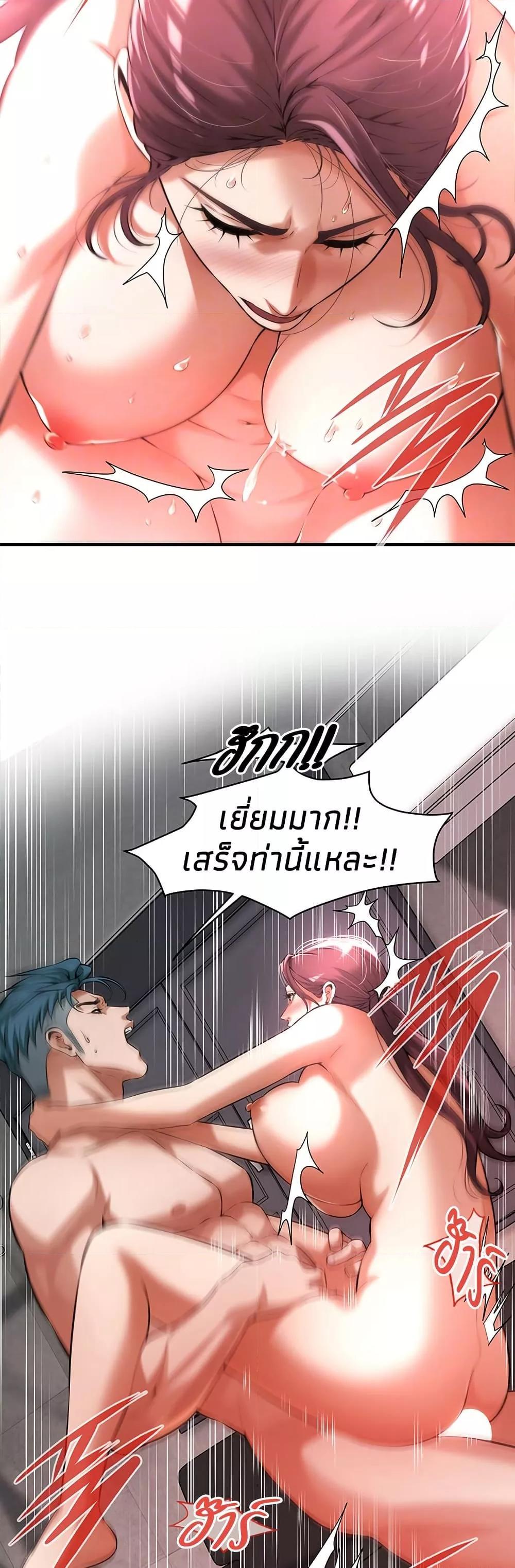 Doujin-Lc- อ่าน โดจิน มังฮวา เกาหลี ญี่ปุ่น จีน แปลไทย Bastard ตอนที่ 1 2 3 4 5 6 7 8 9 10 11 12 13 14 ฟรี ไม่มีโฆษณา อ่าน โดจิน Manhwa เกาหลี ญี่ปุ่น จีน เรามีครบ คัดมาให้เน้นๆ โดจิน 18+ รับประกันความฟินโดย  Doujin Lc