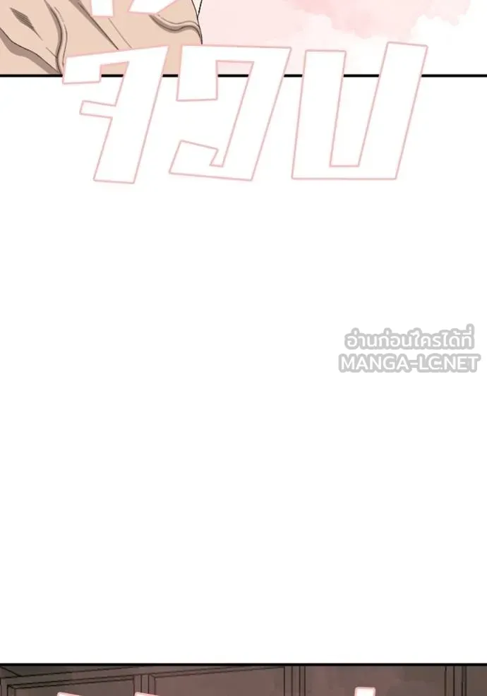 BAD GUY ตอนที่ 249 รูปที่ 100