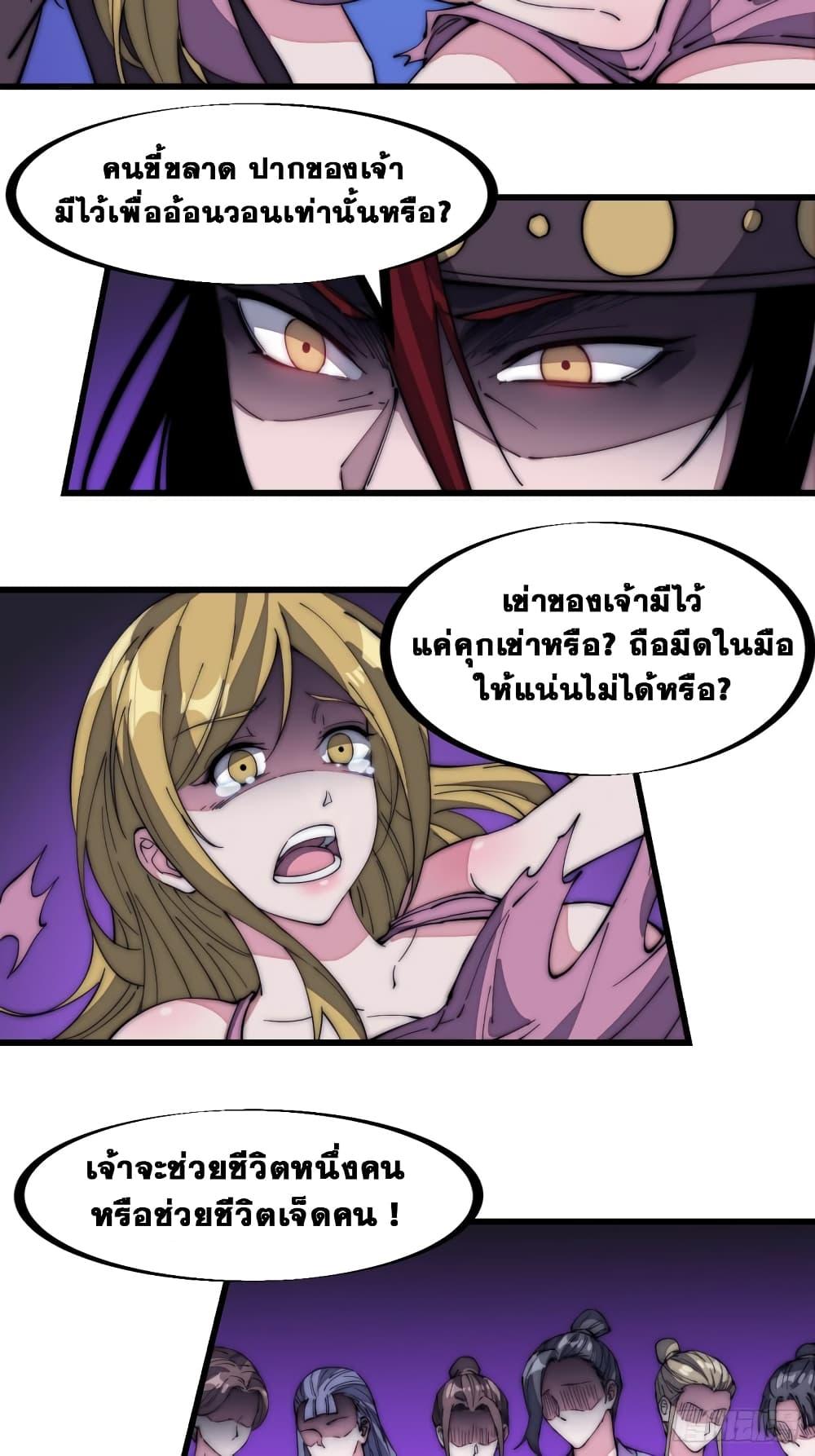 Manga-lc-com อ่านมังงะ อ่านการ์ตูน ออนไลน์ ฟรี It Starts With A Mountain ตอนที่ 1 2 3 4 5 6 7 8 9 10 11 12 13 14 ฟรี ไม่มีโฆษณา Manga-lc - อ่าน มังงะ อ่าน การ์ตูน ออนไลน์ อ่านมังงะ ฟรี