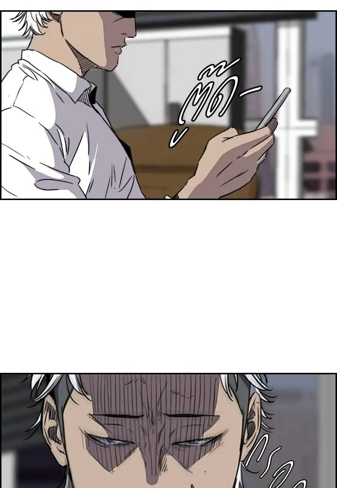 ปั่นสู้ฝัน ตอนที่ 167 รูปที่ 2