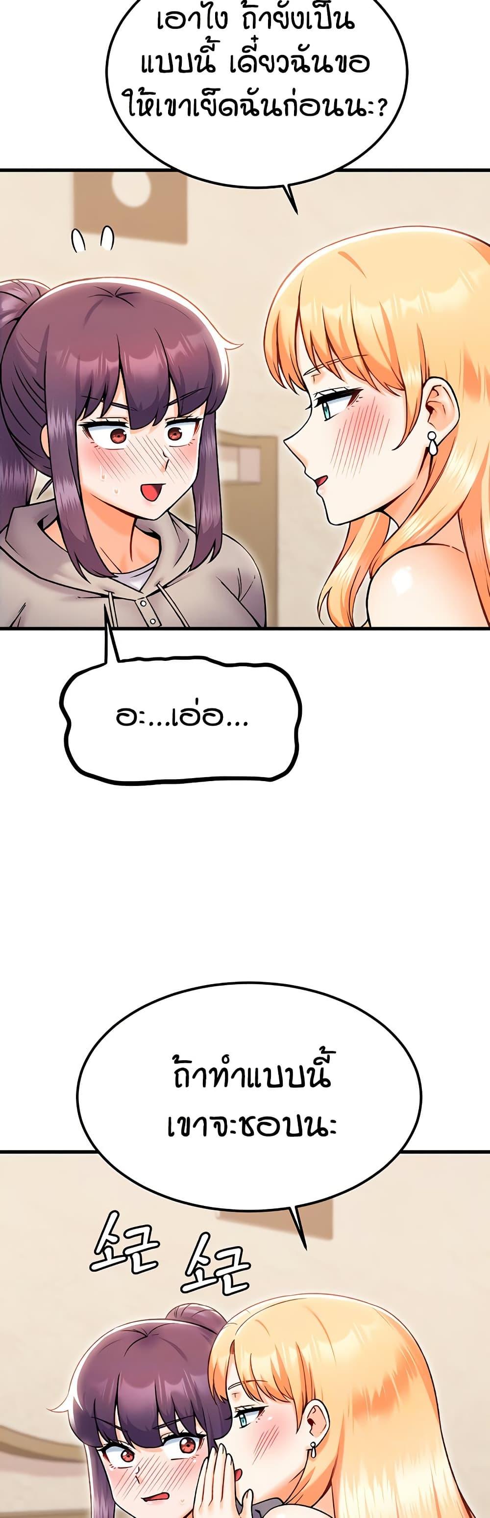 Doujin-Lc- อ่าน โดจิน มังฮวา เกาหลี ญี่ปุ่น จีน แปลไทย Kangcheol’s Bosses ตอนที่ 1 2 3 4 5 6 7 8 9 10 11 12 13 14 ฟรี ไม่มีโฆษณา อ่าน โดจิน Manhwa เกาหลี ญี่ปุ่น จีน เรามีครบ คัดมาให้เน้นๆ โดจิน 18+ รับประกันความฟินโดย  Doujin Lc