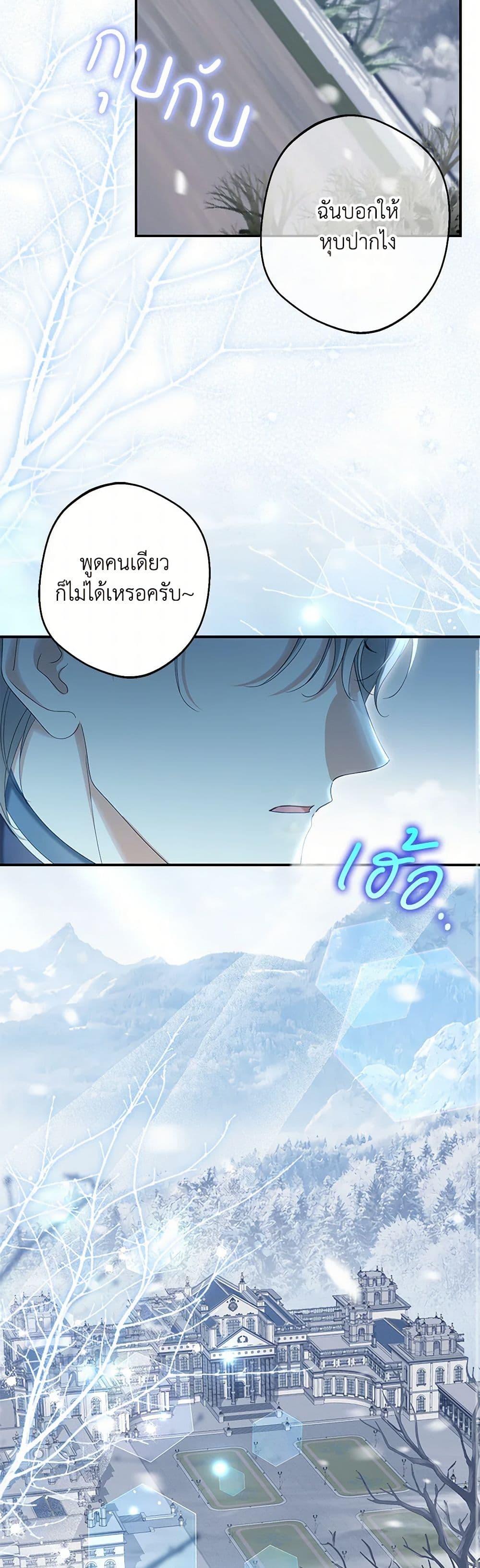 Manga-lc-com อ่านมังงะ อ่านการ์ตูน ออนไลน์ ฟรี Why Are You Obsessed With Your Fake Wife ตอนที่ 1 2 3 4 5 6 7 8 9 10 11 12 13 14 ฟรี ไม่มีโฆษณา Manga-lc - อ่าน มังงะ อ่าน การ์ตูน ออนไลน์ อ่านมังงะ ฟรี