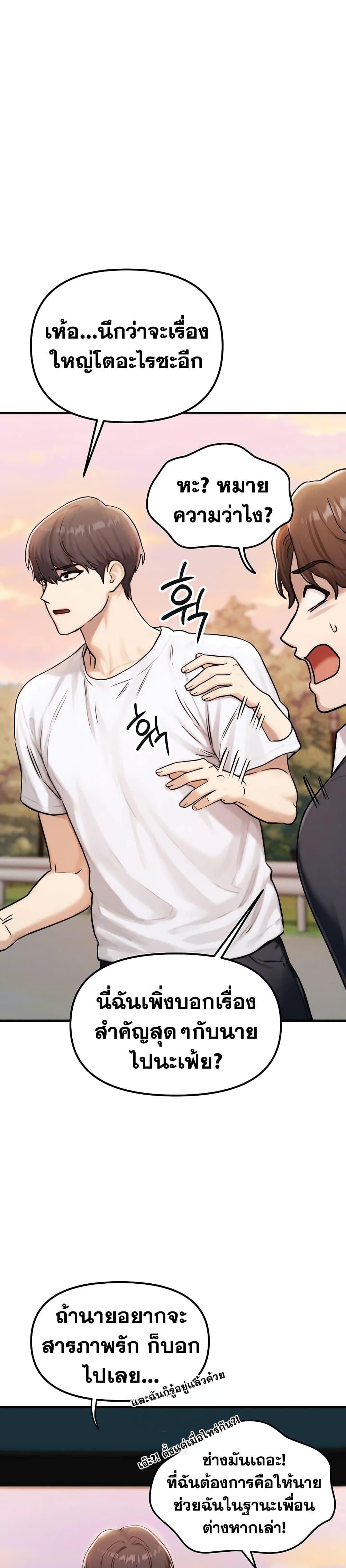 Doujin-Lc- อ่าน โดจิน มังฮวา เกาหลี ญี่ปุ่น จีน แปลไทย My Ideal Type is My Friend’s Mom ตอนที่ 1 2 3 4 5 6 7 8 9 10 11 12 13 14 ฟรี ไม่มีโฆษณา อ่าน โดจิน Manhwa เกาหลี ญี่ปุ่น จีน เรามีครบ คัดมาให้เน้นๆ โดจิน 18+ รับประกันความฟินโดย  Doujin Lc