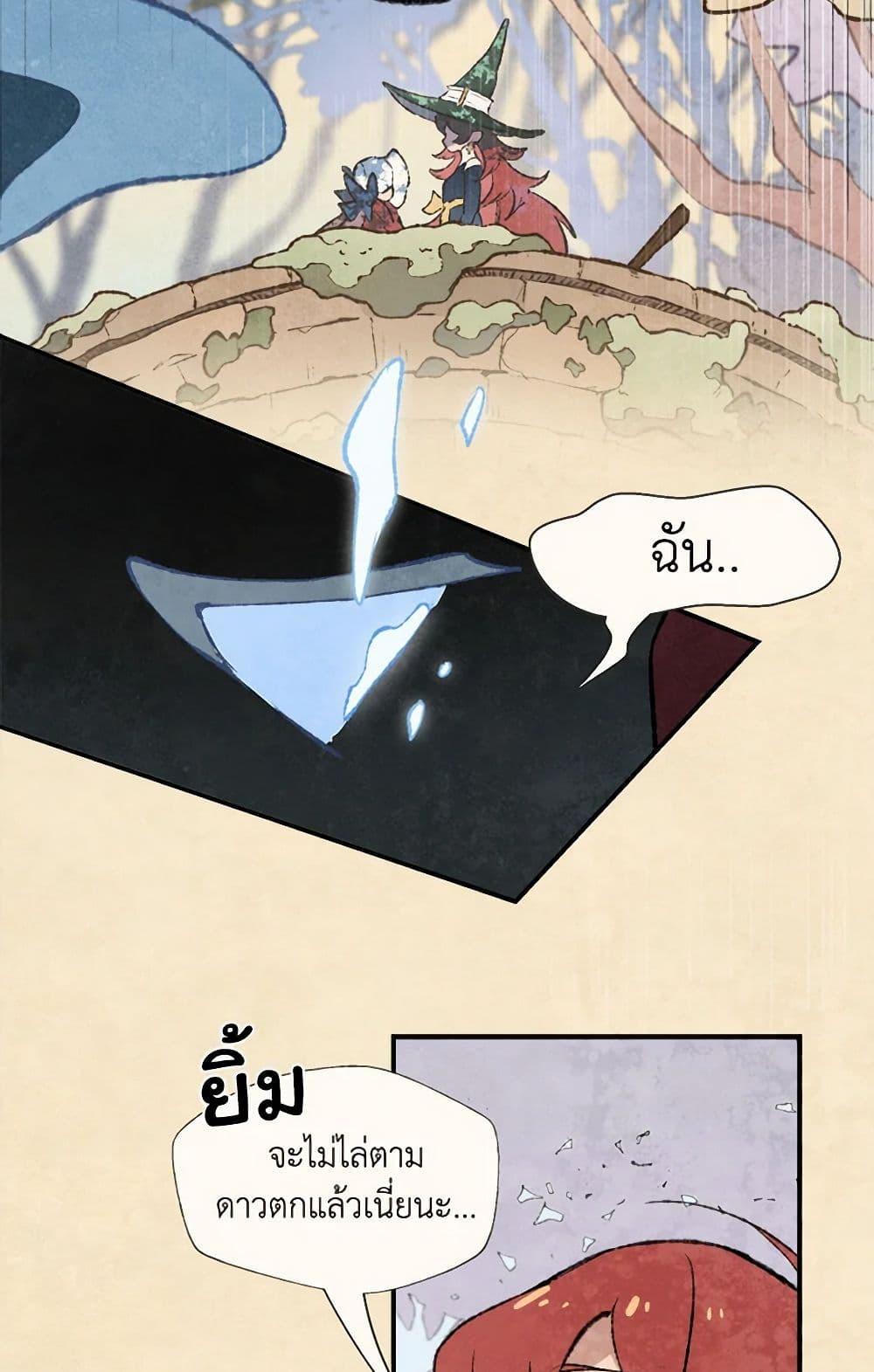 Manga-lc-com อ่านมังงะ อ่านการ์ตูน ออนไลน์ ฟรี Wait Where the Shooting Star Falls ตอนที่ 1 2 3 4 5 6 7 8 9 10 11 12 13 14 ฟรี ไม่มีโฆษณา Manga-lc - อ่าน มังงะ อ่าน การ์ตูน ออนไลน์ อ่านมังงะ ฟรี