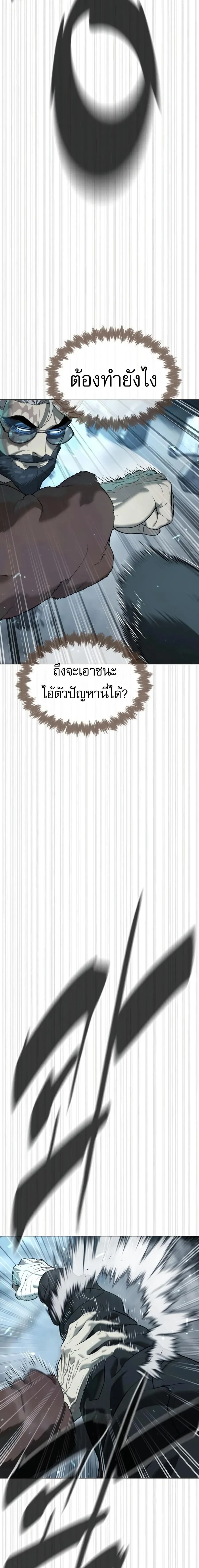 Killer Peter ป_เตอร_โคตรน_กฆ_า ตอนที่ ตอนที่ 129 รูปที่ 15
