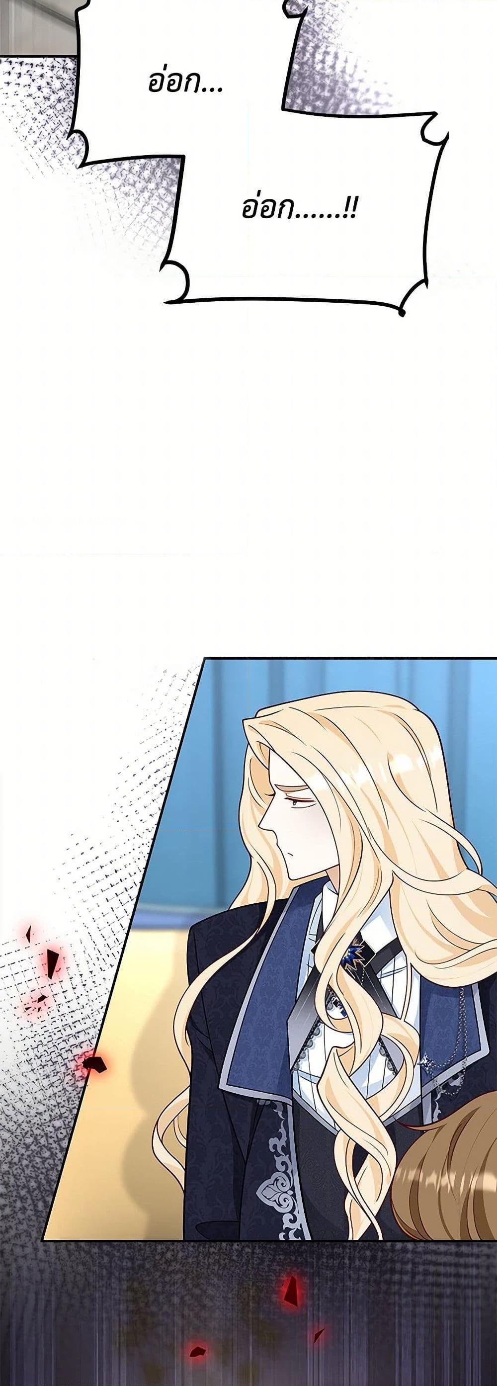 Manga-lc-com อ่านมังงะ อ่านการ์ตูน ออนไลน์ ฟรี After the Frozen Heart Melts ตอนที่ 1 2 3 4 5 6 7 8 9 10 11 12 13 14 ฟรี ไม่มีโฆษณา Manga-lc - อ่าน มังงะ อ่าน การ์ตูน ออนไลน์ อ่านมังงะ ฟรี