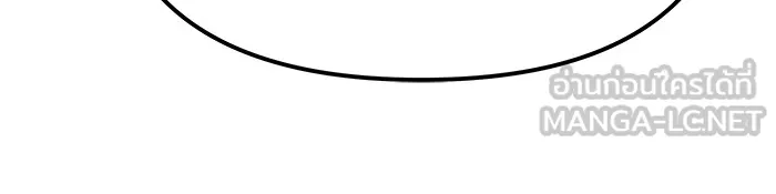 เลวฟาดเลว ตอนที่ 105 รูปที่ 42