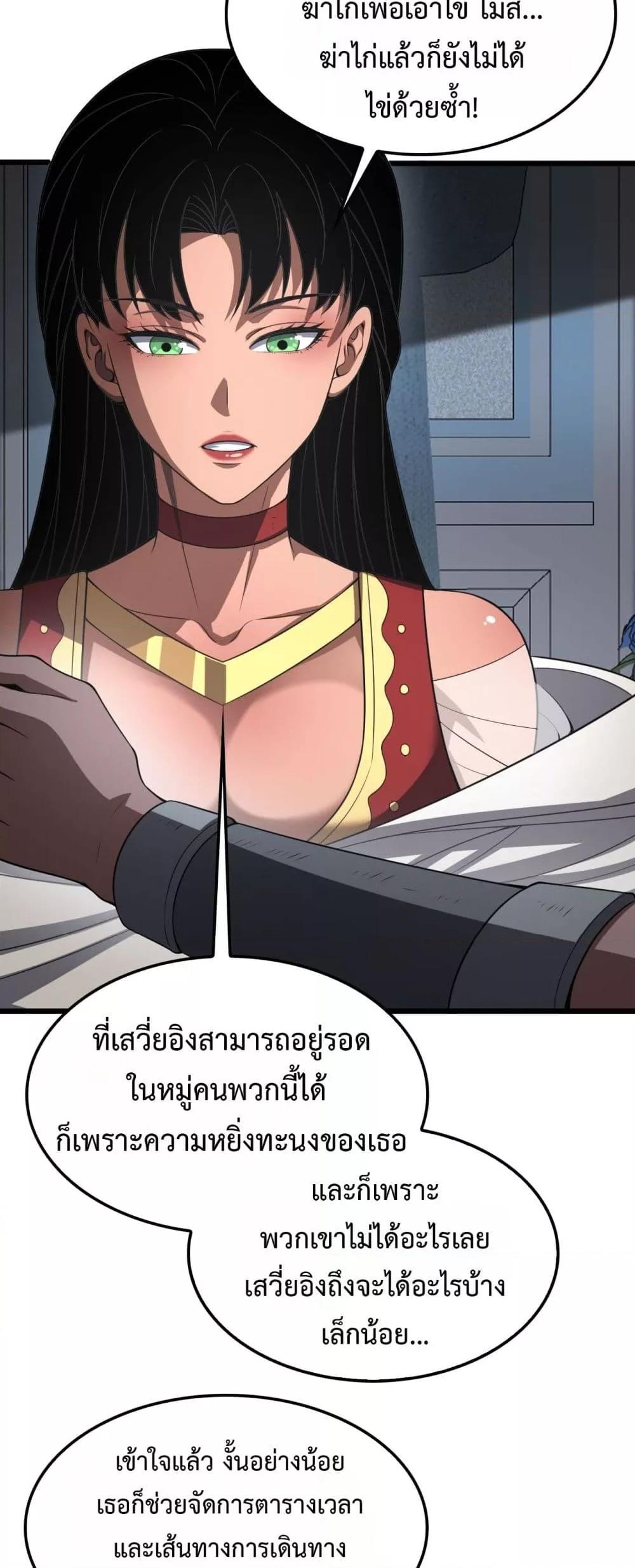 Manga-lc-com อ่านมังงะ อ่านการ์ตูน ออนไลน์ ฟรี DoomsdaySword ตอนที่ 1 2 3 4 5 6 7 8 9 10 11 12 13 14 ฟรี ไม่มีโฆษณา Manga-lc - อ่าน มังงะ อ่าน การ์ตูน ออนไลน์ อ่านมังงะ ฟรี