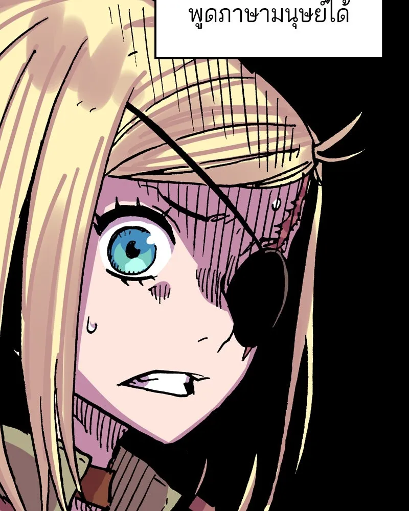 เคลวาเทส อสูรจอมราชัน ตอนที่ 22 การเคลื่อนทัพของบอเรท (1) รูปที่ 22