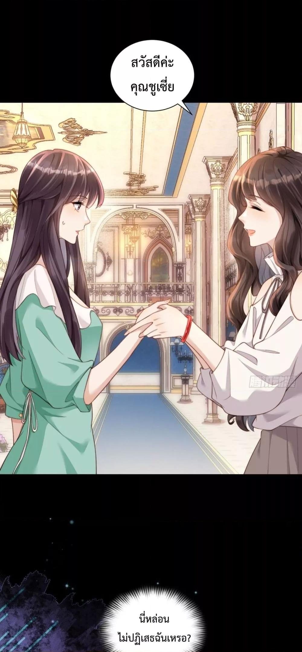 Manga-lc-com อ่านมังงะ อ่านการ์ตูน ออนไลน์ ฟรี MarryingwithV ตอนที่ 1 2 3 4 5 6 7 8 9 10 11 12 13 14 ฟรี ไม่มีโฆษณา Manga-lc - อ่าน มังงะ อ่าน การ์ตูน ออนไลน์ อ่านมังงะ ฟรี