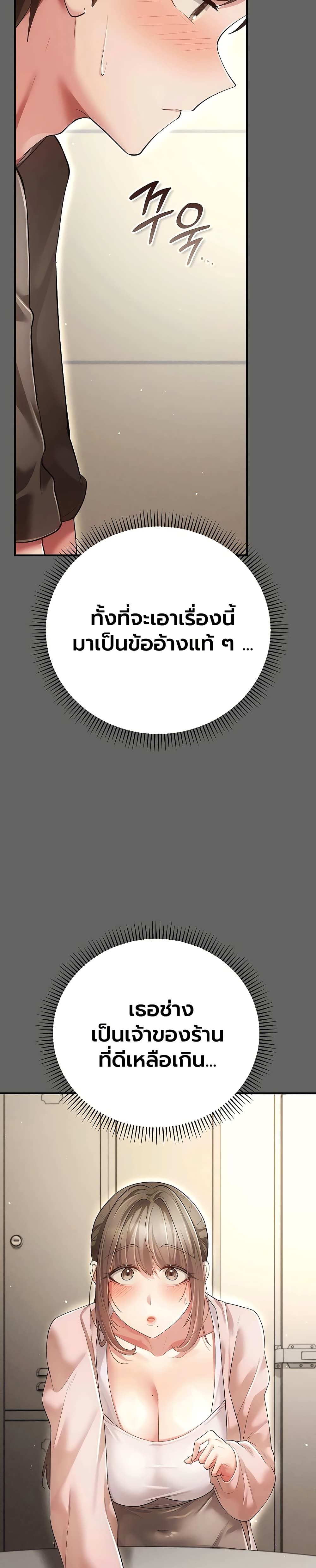 Doujin-Lc- อ่าน โดจิน มังฮวา เกาหลี ญี่ปุ่น จีน แปลไทย Perverted Pure Love สัมผัสลับ รักต้องห้าม ตอนที่ 1 2 3 4 5 6 7 8 9 10 11 12 13 14 ฟรี ไม่มีโฆษณา อ่าน โดจิน Manhwa เกาหลี ญี่ปุ่น จีน เรามีครบ คัดมาให้เน้นๆ โดจิน 18+ รับประกันความฟินโดย  Doujin Lc