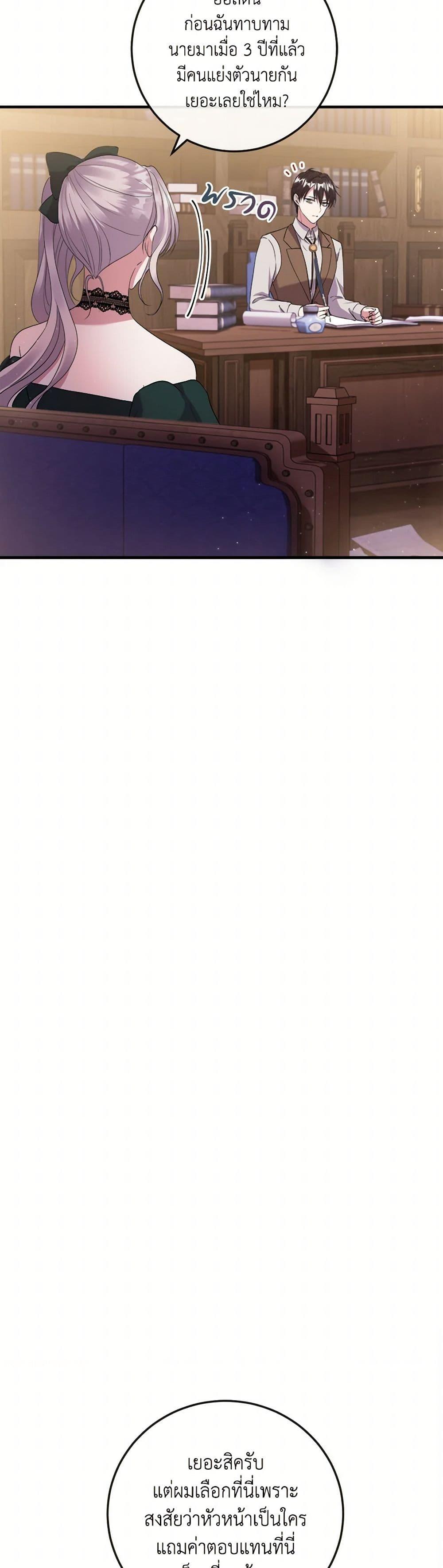 Manga-lc-com อ่านมังงะ อ่านการ์ตูน ออนไลน์ ฟรี Move, I’m Deciding the Ending! ตอนที่ 1 2 3 4 5 6 7 8 9 10 11 12 13 14 ฟรี ไม่มีโฆษณา Manga-lc - อ่าน มังงะ อ่าน การ์ตูน ออนไลน์ อ่านมังงะ ฟรี