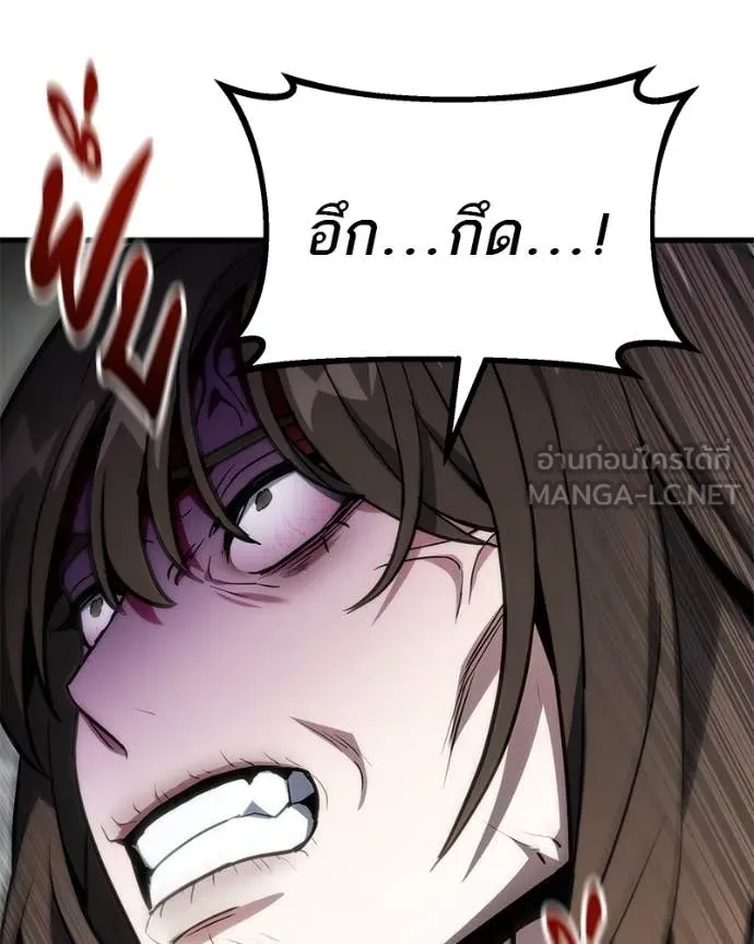 โทษที พื้นที่นี้ ตอนที่ 64 รูปที่ 12