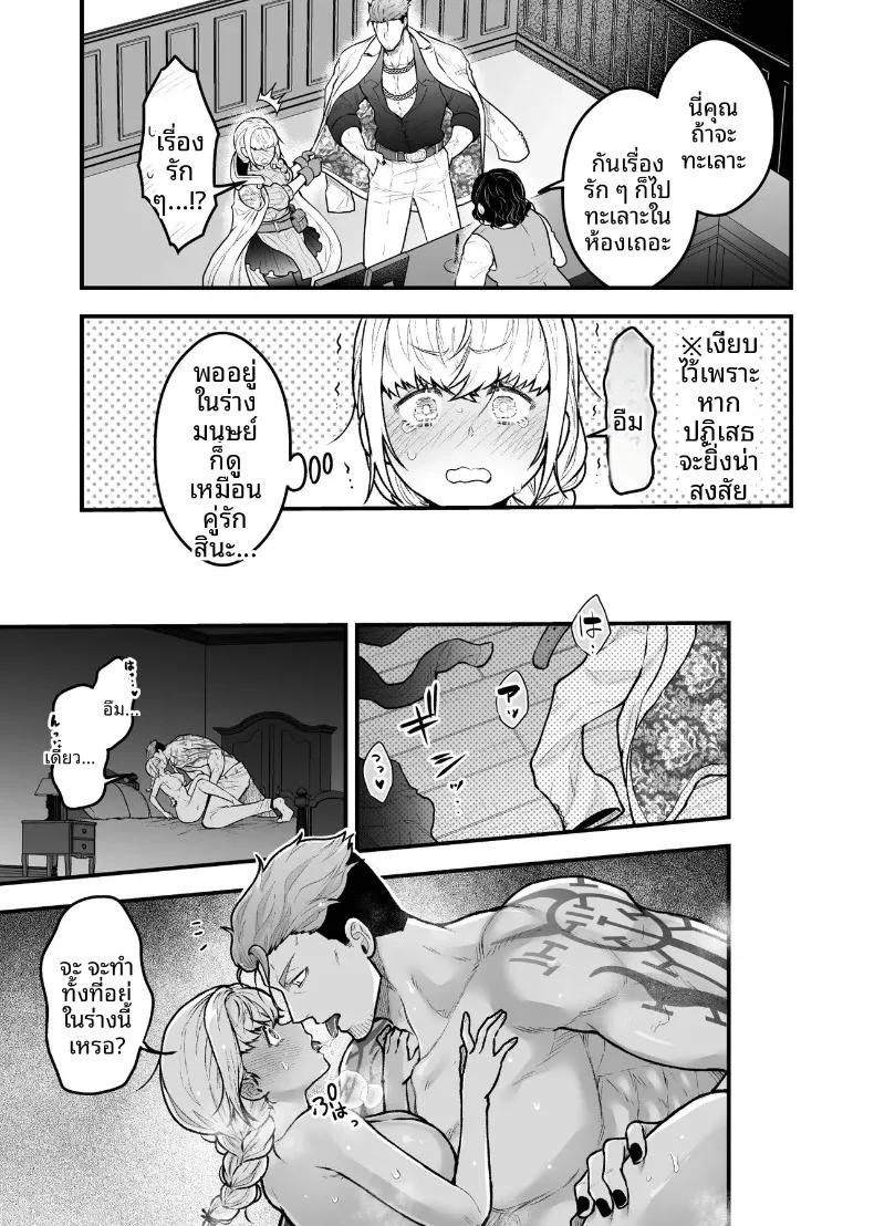 Doujin-Lc- อ่าน โดจิน มังฮวา เกาหลี ญี่ปุ่น จีน แปลไทย ผู้กล้าหญิงและแม่ทัพของจอมมาร (Giga) ตอนที่ 1 2 3 4 5 6 7 8 9 10 11 12 13 14 ฟรี ไม่มีโฆษณา อ่าน โดจิน Manhwa เกาหลี ญี่ปุ่น จีน เรามีครบ คัดมาให้เน้นๆ โดจิน 18+ รับประกันความฟินโดย  Doujin Lc