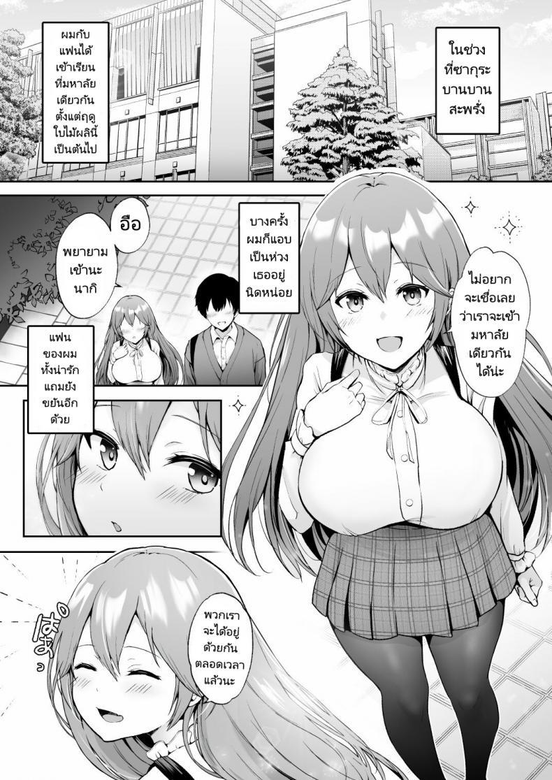 Doujin-Lc- อ่าน โดจิน มังฮวา เกาหลี ญี่ปุ่น จีน แปลไทย ครั้งแรกของฉันคือเพื่อนแฟน [Graphic L (Erun)] Soshite Kyou mo Moteasobareru ตอนที่ 1 2 3 4 5 6 7 8 9 10 11 12 13 14 ฟรี ไม่มีโฆษณา อ่าน โดจิน Manhwa เกาหลี ญี่ปุ่น จีน เรามีครบ คัดมาให้เน้นๆ โดจิน 18+ รับประกันความฟินโดย  Doujin Lc