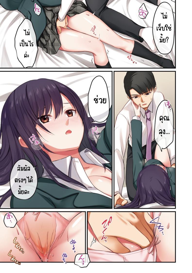 Doujin-Lc- อ่าน โดจิน มังฮวา เกาหลี ญี่ปุ่น จีน แปลไทย ลูกสาวไม่อยู่ก็แตกในเพื่อนลูกสาวไม่หยุด [Shitsuji, Kotora] ตอนที่ 1 2 3 4 5 6 7 8 9 10 11 12 13 14 ฟรี ไม่มีโฆษณา อ่าน โดจิน Manhwa เกาหลี ญี่ปุ่น จีน เรามีครบ คัดมาให้เน้นๆ โดจิน 18+ รับประกันความฟินโดย  Doujin Lc