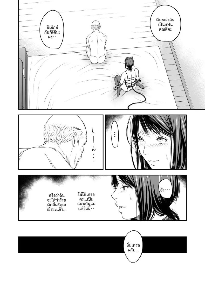 Doujin-Lc- อ่าน โดจิน มังฮวา เกาหลี ญี่ปุ่น จีน แปลไทย ความลับภรรยาสุดสวย [Ikigire Shoukai (Ren Suru)] Tsugunai Tsuma Bangaihen ตอนที่ 1 2 3 4 5 6 7 8 9 10 11 12 13 14 ฟรี ไม่มีโฆษณา อ่าน โดจิน Manhwa เกาหลี ญี่ปุ่น จีน เรามีครบ คัดมาให้เน้นๆ โดจิน 18+ รับประกันความฟินโดย  Doujin Lc