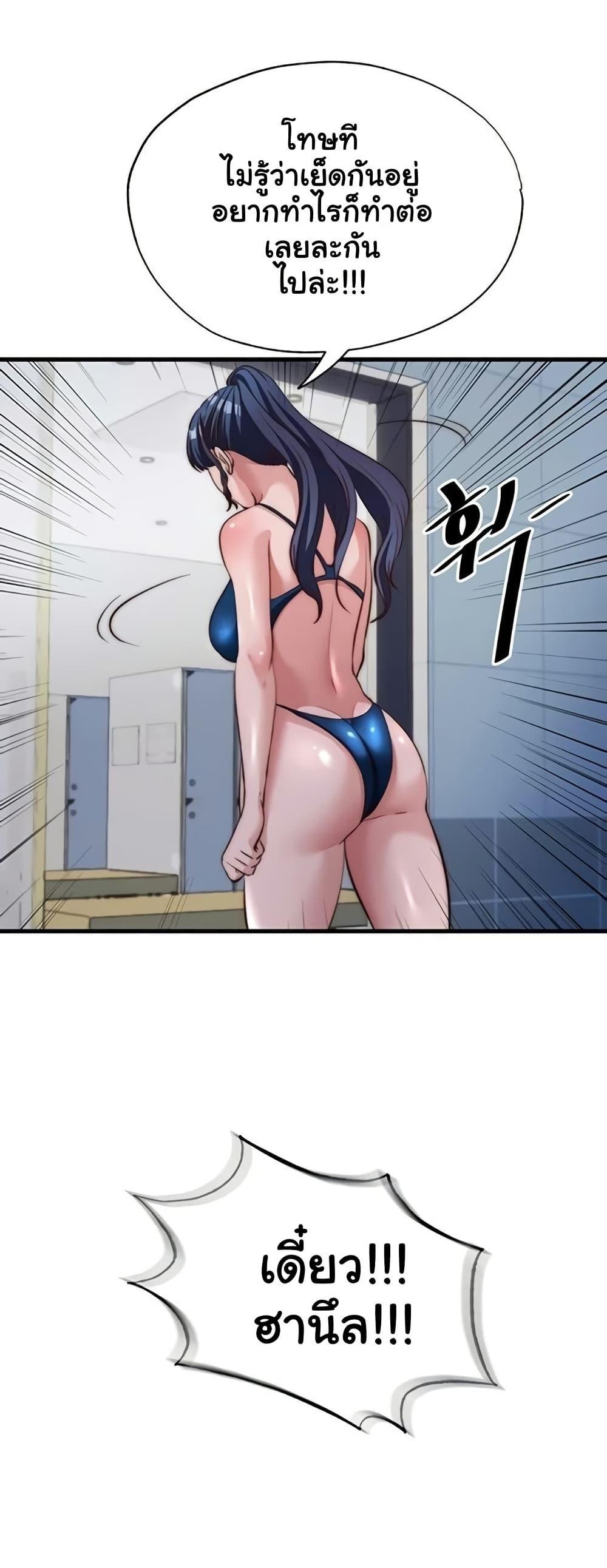 Doujin-Lc- อ่าน โดจิน มังฮวา เกาหลี ญี่ปุ่น จีน แปลไทย A Situation Full ตอนที่ 1 2 3 4 5 6 7 8 9 10 11 12 13 14 ฟรี ไม่มีโฆษณา อ่าน โดจิน Manhwa เกาหลี ญี่ปุ่น จีน เรามีครบ คัดมาให้เน้นๆ โดจิน 18+ รับประกันความฟินโดย  Doujin Lc