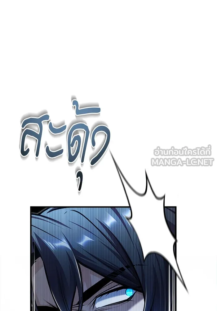 ศาสตราจารย์จำเป็นแห่งอะคาเดมี ตอนที่ 64 รูปที่ 132