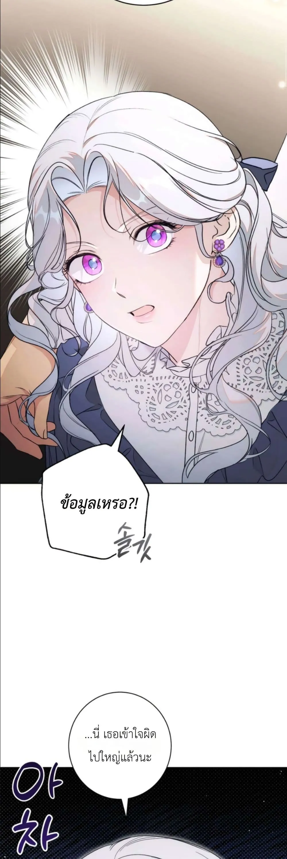 Manga-lc-com อ่านมังงะ อ่านการ์ตูน ออนไลน์ ฟรี Dating the Emperor in Secret, but I Don’t Know About It ตอนที่ 1 2 3 4 5 6 7 8 9 10 11 12 13 14 ฟรี ไม่มีโฆษณา Manga-lc - อ่าน มังงะ อ่าน การ์ตูน ออนไลน์ อ่านมังงะ ฟรี
