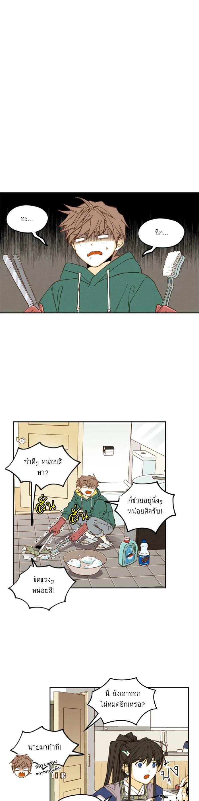 Manga-lc-com อ่านมังงะ อ่านการ์ตูน ออนไลน์ ฟรี How to Become a Dragon ตอนที่ 1 2 3 4 5 6 7 8 9 10 11 12 13 14 ฟรี ไม่มีโฆษณา Manga-lc - อ่าน มังงะ อ่าน การ์ตูน ออนไลน์ อ่านมังงะ ฟรี