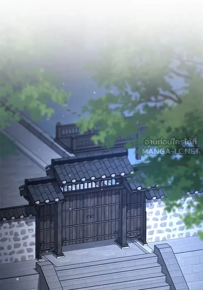 ยามหมาป่าทมิฬ ตอนที่ 75 รูปที่ 77