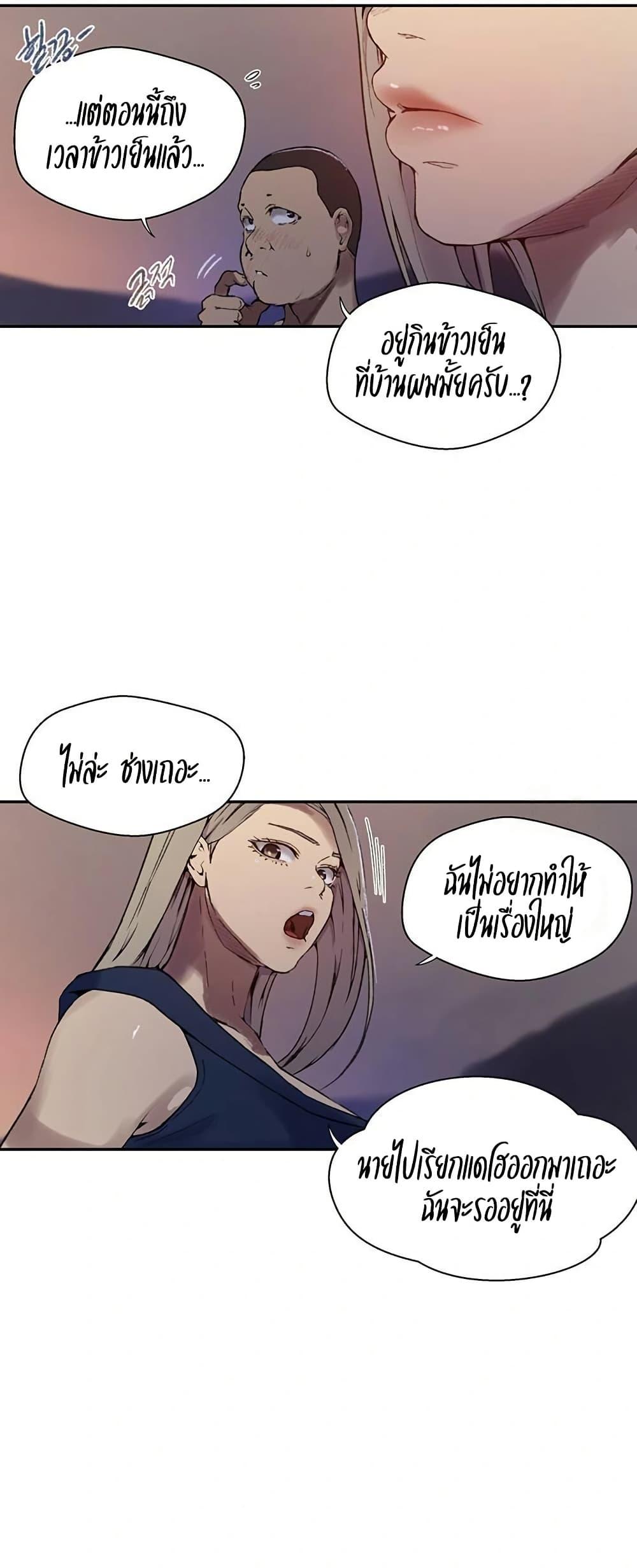 Doujin-Lc- อ่าน โดจิน มังฮวา เกาหลี ญี่ปุ่น จีน แปลไทย Secret Class ตอนที่ 1 2 3 4 5 6 7 8 9 10 11 12 13 14 ฟรี ไม่มีโฆษณา อ่าน โดจิน Manhwa เกาหลี ญี่ปุ่น จีน เรามีครบ คัดมาให้เน้นๆ โดจิน 18+ รับประกันความฟินโดย  Doujin Lc