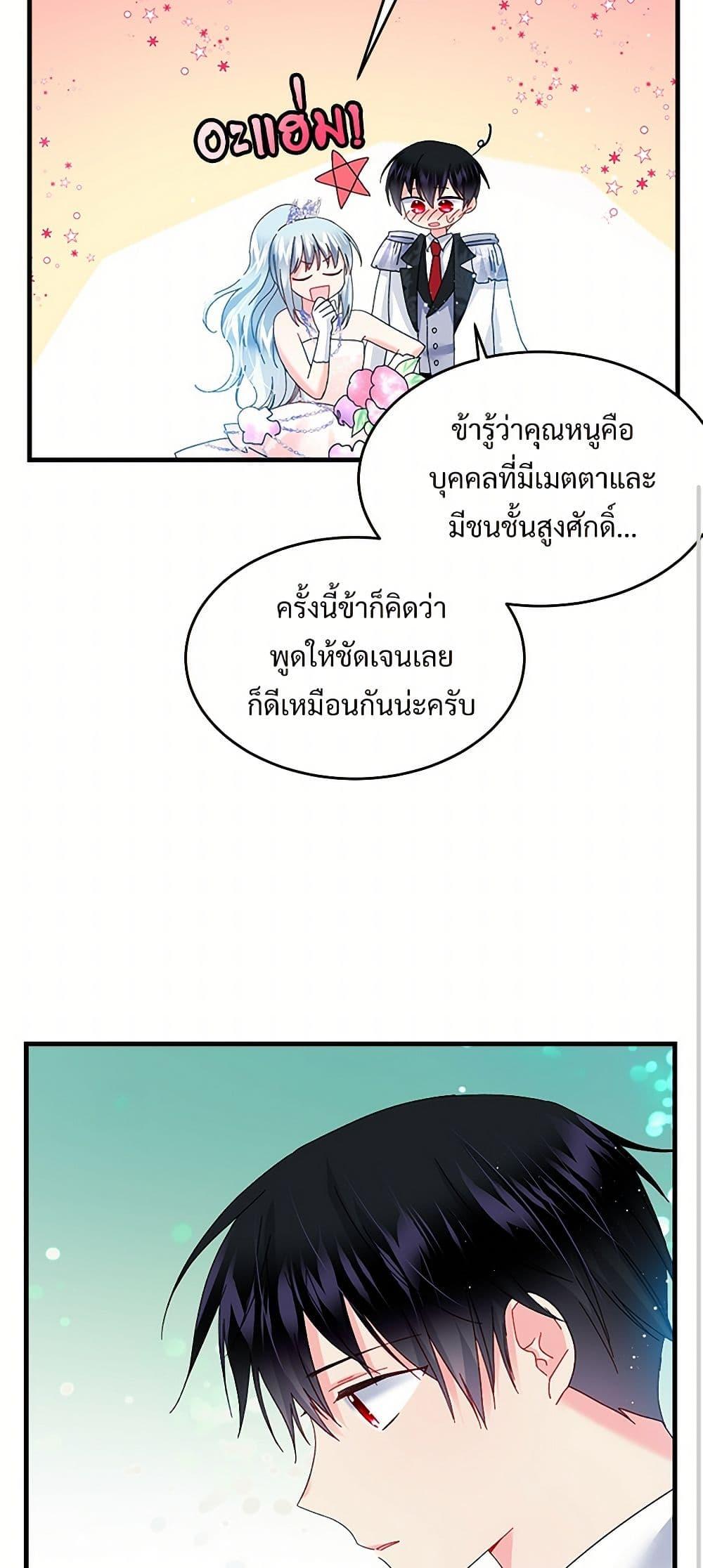 Manga-lc-com อ่านมังงะ อ่านการ์ตูน ออนไลน์ ฟรี The Lady’s Butler ตอนที่ 1 2 3 4 5 6 7 8 9 10 11 12 13 14 ฟรี ไม่มีโฆษณา Manga-lc - อ่าน มังงะ อ่าน การ์ตูน ออนไลน์ อ่านมังงะ ฟรี