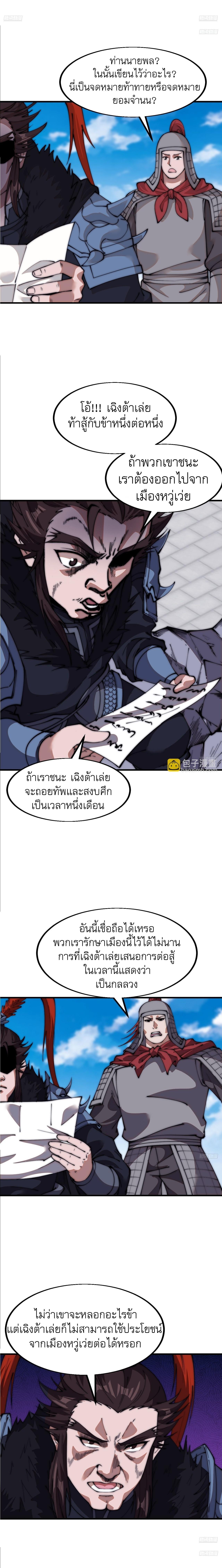 Manga-lc-com อ่านมังงะ อ่านการ์ตูน ออนไลน์ ฟรี It Starts With A Mountain ตอนที่ 1 2 3 4 5 6 7 8 9 10 11 12 13 14 ฟรี ไม่มีโฆษณา Manga-lc - อ่าน มังงะ อ่าน การ์ตูน ออนไลน์ อ่านมังงะ ฟรี