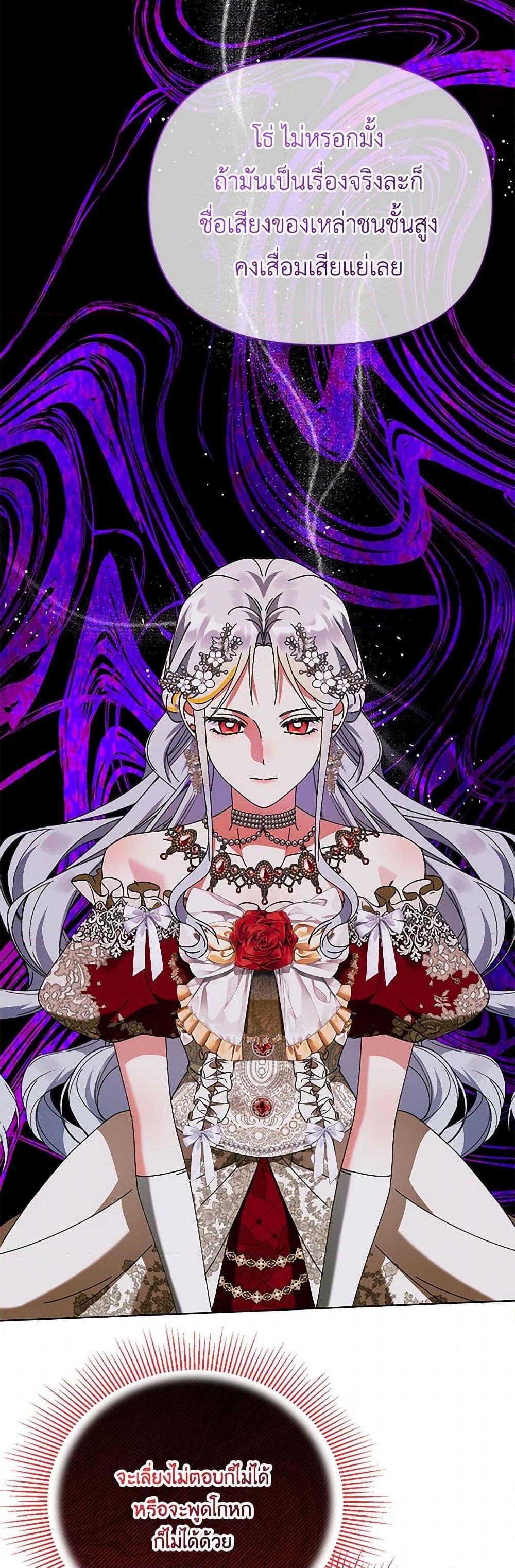 Manga-lc-com อ่านมังงะ อ่านการ์ตูน ออนไลน์ ฟรี The Bird Empress ตอนที่ 1 2 3 4 5 6 7 8 9 10 11 12 13 14 ฟรี ไม่มีโฆษณา Manga-lc - อ่าน มังงะ อ่าน การ์ตูน ออนไลน์ อ่านมังงะ ฟรี