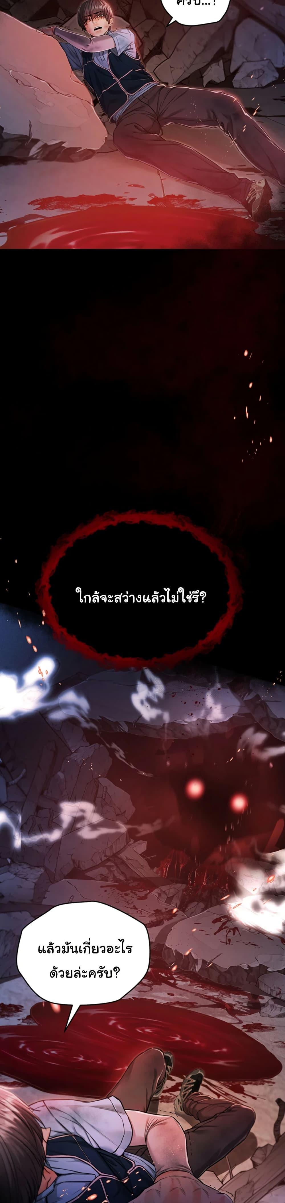 Doujin-Lc- อ่าน โดจิน มังฮวา เกาหลี ญี่ปุ่น จีน แปลไทย I Am a Vampire ตอนที่ 1 2 3 4 5 6 7 8 9 10 11 12 13 14 ฟรี ไม่มีโฆษณา อ่าน โดจิน Manhwa เกาหลี ญี่ปุ่น จีน เรามีครบ คัดมาให้เน้นๆ โดจิน 18+ รับประกันความฟินโดย  Doujin Lc