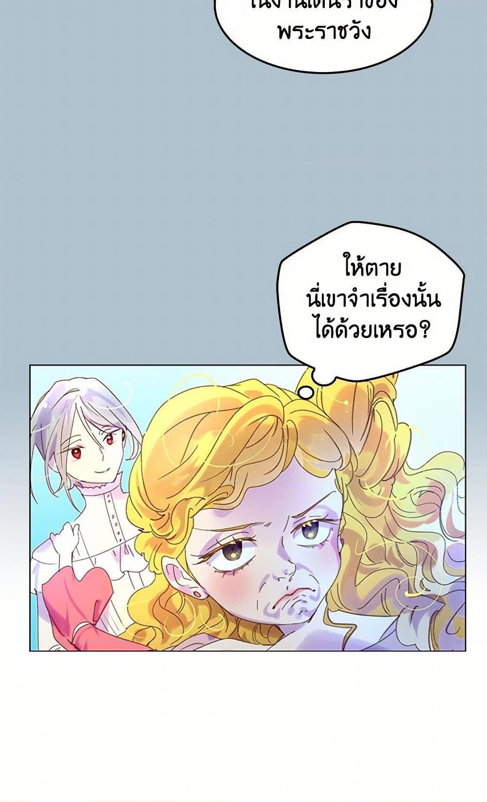 Manga-lc-com อ่านมังงะ อ่านการ์ตูน ออนไลน์ ฟรี Miss Not-So Sidekick ตอนที่ 1 2 3 4 5 6 7 8 9 10 11 12 13 14 ฟรี ไม่มีโฆษณา Manga-lc - อ่าน มังงะ อ่าน การ์ตูน ออนไลน์ อ่านมังงะ ฟรี