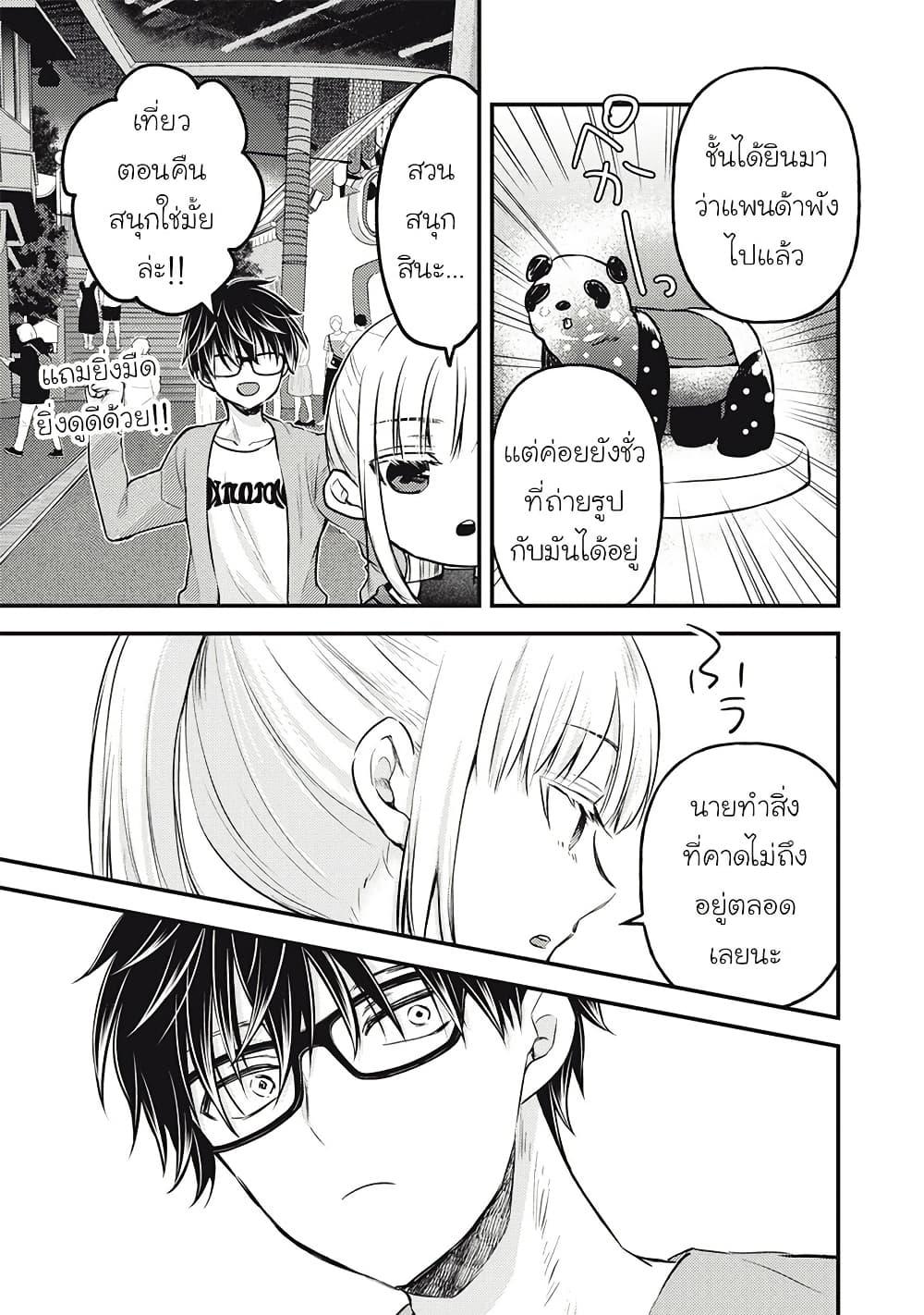 Manga-lc-com อ่านมังงะ อ่านการ์ตูน ออนไลน์ ฟรี Mijuku na Futari de Gozaimasu ga ตอนที่ 1 2 3 4 5 6 7 8 9 10 11 12 13 14 ฟรี ไม่มีโฆษณา Manga-lc - อ่าน มังงะ อ่าน การ์ตูน ออนไลน์ อ่านมังงะ ฟรี