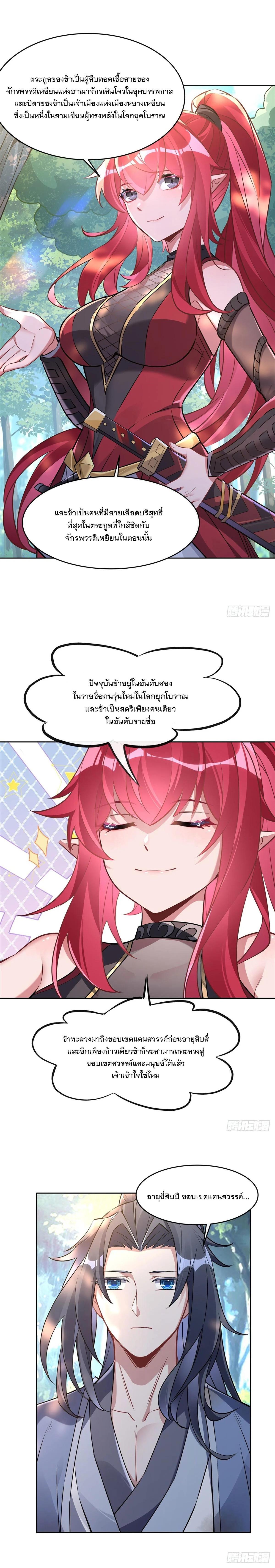 Manga-lc-com อ่านมังงะ อ่านการ์ตูน ออนไลน์ ฟรี My Female Disciples are all Future Masters of the Heavens ตอนที่ 1 2 3 4 5 6 7 8 9 10 11 12 13 14 ฟรี ไม่มีโฆษณา Manga-lc - อ่าน มังงะ อ่าน การ์ตูน ออนไลน์ อ่านมังงะ ฟรี