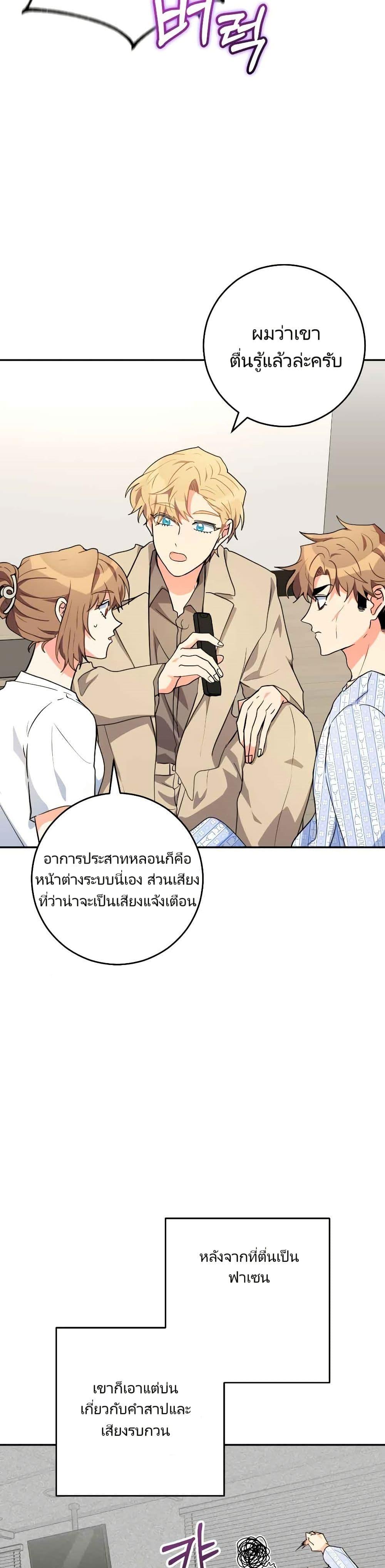 Manga-lc-com อ่านมังงะ อ่านการ์ตูน ออนไลน์ ฟรี I’m the Main Character’s Little Sister ตอนที่ 1 2 3 4 5 6 7 8 9 10 11 12 13 14 ฟรี ไม่มีโฆษณา Manga-lc - อ่าน มังงะ อ่าน การ์ตูน ออนไลน์ อ่านมังงะ ฟรี