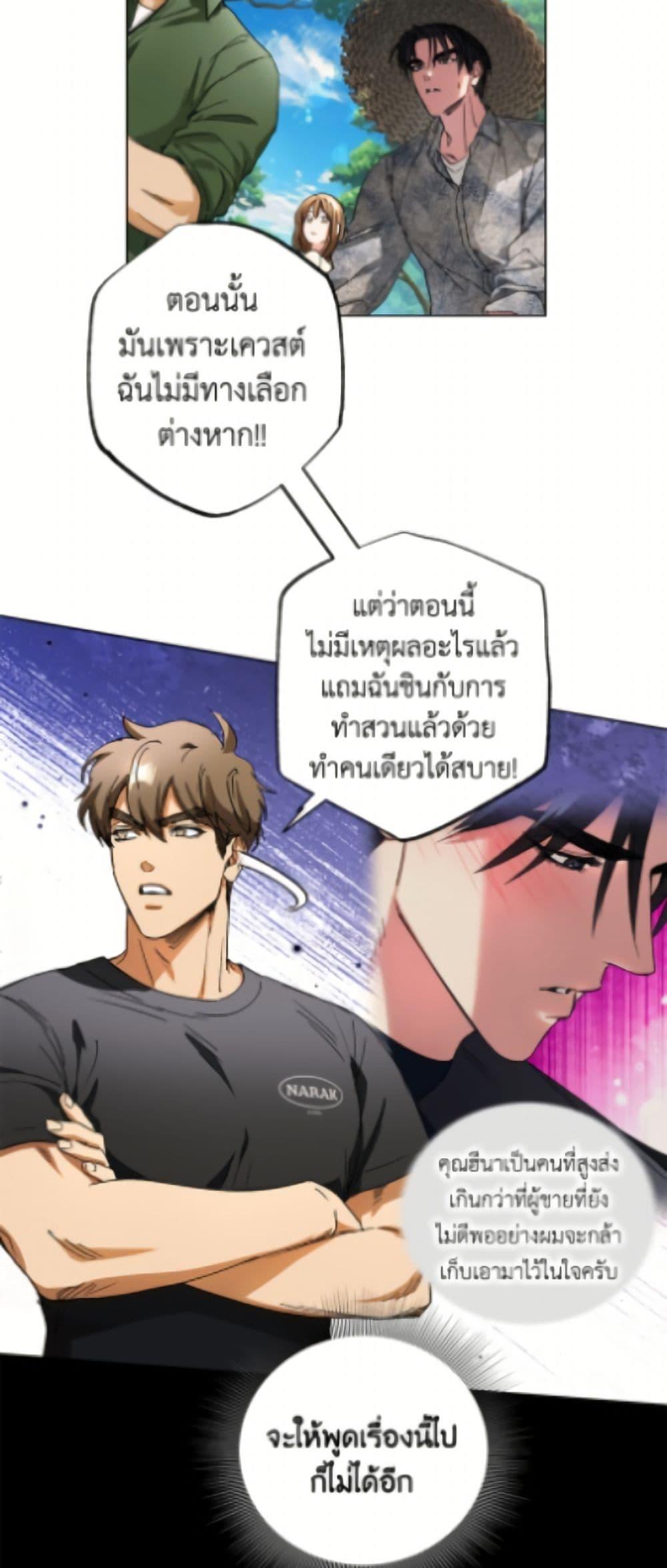 Manga-lc-com อ่านมังงะ อ่านการ์ตูน ออนไลน์ ฟรี The Housekeeper of the Dungeon ตอนที่ 1 2 3 4 5 6 7 8 9 10 11 12 13 14 ฟรี ไม่มีโฆษณา Manga-lc - อ่าน มังงะ อ่าน การ์ตูน ออนไลน์ อ่านมังงะ ฟรี