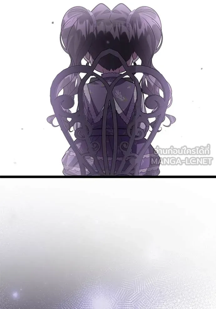 ป๊ะป๋าขา หนูลาแล้ว ตอนที่ 62 รูปที่ 42